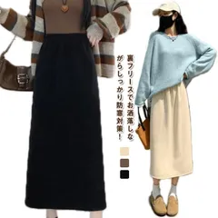 裏起毛 スカート 温かい レディース 暖かい 裏起毛スカート マキシスカート aライン 着?せ 体型カバー 秋冬 春 無地 ロングスカート ウエストゴム あったか ストレッチ コーデュロイスカート 無#ggfc3403