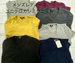 S303◇ メンズ レディース ユニクロ カシミヤニット おまとめ 7点