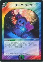 中古】 ポケモンカードゲーム シキジカ SV11W SV11W 006/086 C - メルカリ