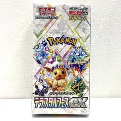 ★ポケモンカードゲーム スカーレット＆バイオレット 拡張パック ハイクラスパック テラスタルフェスex シュリンク付き 未開封BOX ポケカ★006602