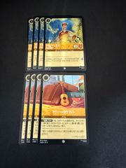 ピースパリィルピア 金トレジャー 24RP3 R SP4/SP5 ピース盾ルピア