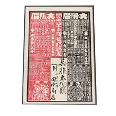 落款印と姓名印を美しい印材（個数限定）に刻します♪ - メルカリ