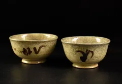 2025年最新】古瀬戸の人気アイテム - メルカリ