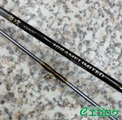 釣竿 シマノ 海攻 ヤリイカ225 【新品に近い美品】 シマノ(SHIMANO) 海攻ヤリイカ 225 22601｜アウトドア用品・釣り具通販