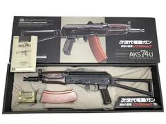 東京マルイ] AKS74U 次世代電動ガン (中古美品トイガン) - メルカリ