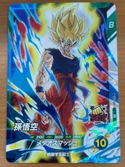 状態A 孫悟空 SR AP2-015 メテオスマッシュ ドラゴンボール ダイバーズ