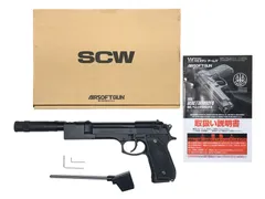 WA] ベレッタ M92FS レオン サイレンサー ガスブローバック (中古