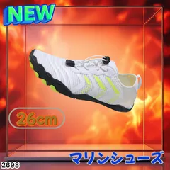 #2698 マリンシューズ ホワイト 日本サイズ 26cm 欧米サイズ 42 ウォーター アクア メンズ おしゃれ 軽量 ※北海道、沖縄本島、沖縄の離島、その他離島へは別途配送料有り