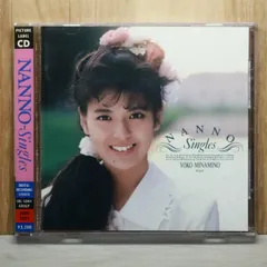 2025年最新】南野洋子の人気アイテム - メルカリ