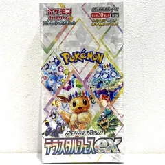 ★ポケモンカードゲーム スカーレット＆バイオレット 拡張パック ハイクラスパック テラスタルフェスex シュリンク付き 未開封BOX ポケカ★006603