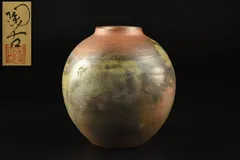 2025年最新】古備前壺の人気アイテム - メルカリ