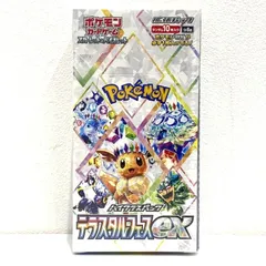 ★ポケモンカードゲーム スカーレット＆バイオレット 拡張パック ハイクラスパック テラスタルフェスex シュリンク付き 未開封BOX ポケカ★006604