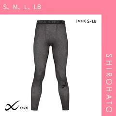 おトク【SHIROHATO公式】【正規品・新品】ワコール シーダブリューエックス CW-X STYLE FREE スタイルフリーボトム メンズ VCO599 ロングパンツ Wacoal(S、M、L、LB)