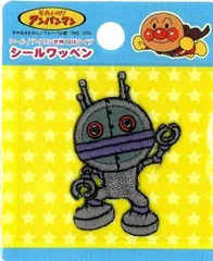 ING-ANC019 キャラクター シール ワッペン  アンパンマン （ だだんだん ) ワッペン アンパンマン アンパンマン ワッペン アンパンマンワッペン アンパンマンシールワッペン アンパンマン シールワッペン あんぱんまん