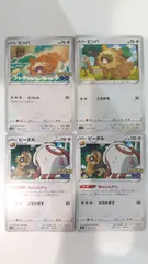 ビーダル　ビッパ　1枚　80円 2025年最新】ビッパ ビーダルの人気アイテム - メルカリ