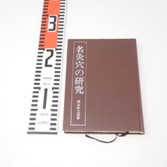 台本 ウルトラマンティガ 第6話 闇へのレクイエム 決定稿 長野博 吉本