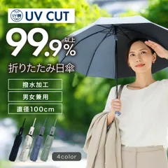 晴雨兼用日傘 強風に強い 16本骨 折りたたみ傘 全4色 ゆったり大きめ 完全遮光 自動展開 ワンタッチ式 ジャンピング傘 UVカット 耐風 遮光 丈夫 強風対策 日傘 雨傘 晴雨兼用傘 折り畳み傘 コンパクト 晴雨兼用 レディース メンズ 日焼け対策 遮熱