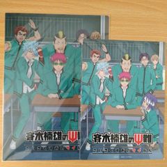 斉木楠雄のψ難  下敷き＆ファイルセット