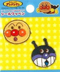 ING-ANA101 キャラクター 刺しゅう ワッペン （ なかよし シール ワッペン )  アンパンマン （ アンパンマン ＆ ばいきんまん ) ワッペン アンパンマン ワッペンアンパンマン シール あんぱんまん