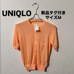 ユニクロ UNIQLO エクストラライトクルーネック カーディガン 五分袖 レディース M ライトオレンジ 春夏 重ね着 ボレロ M