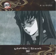 【中古】コースター 時透無一郎(うつむき) コースター 「鬼滅の刃 刀鍛冶の里編×ufotable DINING」 追加ドリンク注文特典