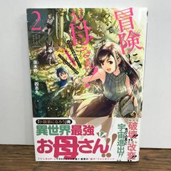 ゲート 自衛隊 彼の地にて、斯く戦えり 11巻/ 竿尾悟/ 柳内たくみ/ GF