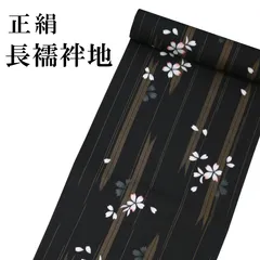 2025年最新】長襦袢 反物 未仕立ての人気アイテム - メルカリ