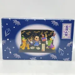 2026年最新】ディズニー五月人形の人気アイテム - メルカリ