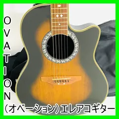 2025年最新】OVATION エレアコの人気アイテム - メルカリ
