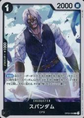 中古】ヴァンガード DZ-BT08/FFR14[FFR]：ヴェレーノ・ファミリア