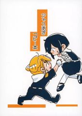 【追跡匿名】風早巽 星光アクリルブロック 12点 あんスタ 風早巽 コロッタ アクリル ブロック 中国 - メルカリ