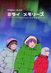 中古】生写真(女性) 1443 ： チームしゃちほこ/咲良菜緒/3Bjunior TEAM