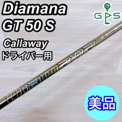 2025年最新】ディアマナ gt キャロウェイの人気アイテム - メルカリ