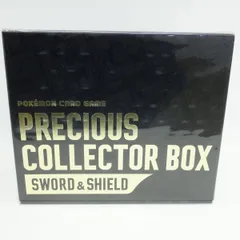 【未開封】ポケモンカードゲーム ソード＆シールド プレシャス コレクターボックス
