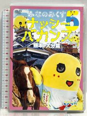 おかあさんといっしょ ファミリースタジオ 1999年5月号 - メルカリ