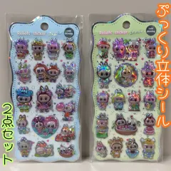 a316【新品・未使用品】ぷっくり立体シール ２点セット A B モンスター ボンボンドロップシール ぷっくり ぷくぷく キラキラ 3D 立体 レリーフ ステッカー シール交換 シール帳 スマホケース 文房具 日記 手帳 メッセージカード キャラクター