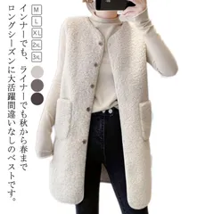 送料無料 ボアベスト レディース ジレ ボア ベスト ロングベスト 秋 冬 春 ボアジャケット ジャケット 前開き ロング丈 トップス ノースリーブ アウター 大きいサイズ 無地 襟なし 防寒 暖かい#itaiaya5614