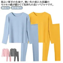送料無料 肌着 キッズ 上下セット ヒートテック ベビー パジャマ 腹巻 ロンt 無地 インナー 長袖 裏起毛 微起毛 あったかインナー 女の子 男の子 長袖 インナー tシャツ 裏起毛 男の子 女の#itaiya5746