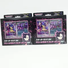 2025年最新】ポケモンカード 未開封 バイオレットの人気アイテム