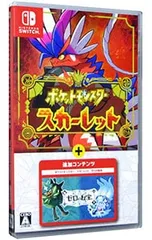 Switch／ポケットモンスター スカーレット+ゼロの秘宝