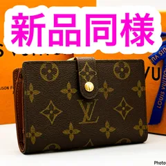 2025年最新】ルイヴィトン 財布 がま口 新品 未使用の人気アイテム