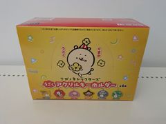 遊戯王OCG ドレミコード プレイマット 遊戯王の日 未開封品 - メルカリ