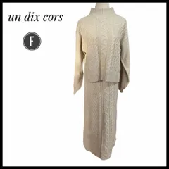 un dix cors アンディコール　ベージュ　ニット　スカート　セットアップ フリーサイズ　セーター　秋　冬　ゆったり　エレガント　上品 レディース　女性