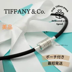 【美品】ティファニー TIFFANY&Co. グルーブ サーファー チョーカー ラバー コード パロマピカソ ネックレス AG925