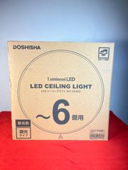 Yazawa LEDシーリングライト TFY1010-8 8畳 - メルカリ