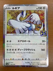 PSAまとめ売り　レックウザミラー2種　イーブイ　ルギア　マリル　ガラルファイヤ 2026年最新】ルギア ミラー psa10の人気アイテム - メルカリ