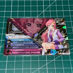 ガンダムトライエイジ EB1-078 ラクス・クライン - メルカリ