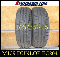 2025年最新】165 55r15 エナセーブの人気アイテム - メルカリ
