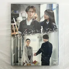 Snow Man 渡辺翔太 先生さようなら Blu-ray NLQ529 f116