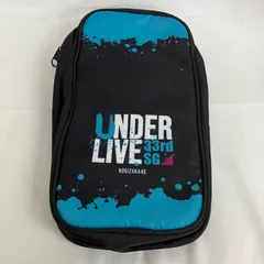 中古 乃木坂46 UNDER LIVE 33rd SG スティックライトポーチ YLQ012U c117